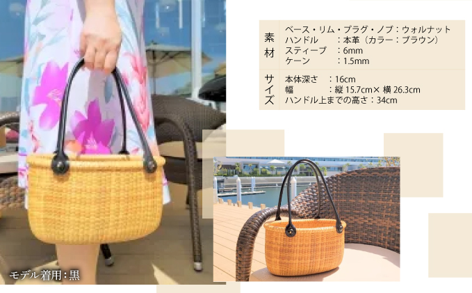 ナンタケットバスケット　10インチトートバスケット [ハンドルカラー 赤]