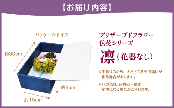 ããªã¶ãŒãã ä»è± åïŒè±åšãªãïŒãå€©ç¶ åœç£ ç¥æ£ ç¥å
· ç¥å£ ç¥äº ä»å£ ä»è± ãäŸã ãå¢ ãç ã圌岞 æ°ç æ°ŽããäžèŠ æ¯ããªã ããªã¶ãŒãããã©ã¯ãŒã