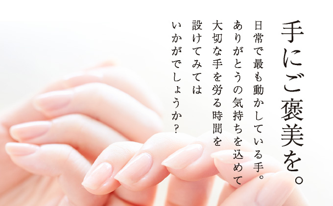 THE HERBS 香りのギフト（ ハンドケアミルク ・ フレグランスオイル ）［ ハンドミルク べたつかない アロマ ネイル リラックス ］