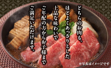  神戸牛 スライス 食べ比べ セット（サーロイン ・ モモ）600g【あしや竹園】[ 牛肉 すき焼き しゃぶしゃぶ ギフト 贈答用 ]
