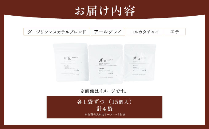 çŽ
è¶ ãã£ãŒããã° 4çš®ã»ãã 01ãUf-fu ãŠãŒããè¶è äººæ° ããŒãžãªã³ ã¢ãŒã«ã°ã¬ã€ ã³ã«ã«ã¿ãã£ã€ ãšã ãã«ã¯ãã£ãŒ ã¢ã€ã¹ãã£ãŒ ãã£ãŒã¿ã€ã è©°ãåãã èŽãç© ã®ãã ãã¬ãŒã³ã