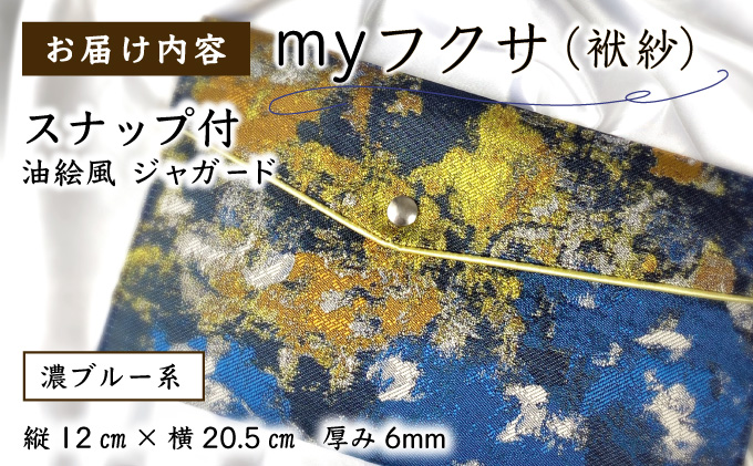 myãã¯ãµ(袱çŽ) ã¹ãããä» æ¿ãã«ãŒç³» (ãµãã³çå°ã€ãšããŒ)ïœãã¡ãã·ã§ã³ å°ç© æ®æ®µäœ¿ã 坿ã ãªã·ã£ã¬ 女å å å©è¬ç¥ ãã±ãã éåž³ ãã¹ã¯ã±ãŒã¹ ã®ãã ãç¥ã