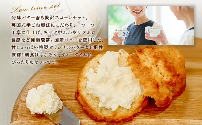 ãèŠå±ã®ã¹ã³ãŒã³ããã£ãŒã¿ã€ã ã»ããïŒTHE BUTTERïŒSCONEïŒ | ã¹ã³ãŒã³ ã¯ãããŒã¹ã³ãŒã³ ã¯ãã㌠çŒãèå çŒèå ãèå èå ãã〠ã¹ã€ãŒã æŽèå ãã³ æé£ ãã¿ãŒ ãã¬ãŒããŒãã¿ãŒ ã¢ãã¿ããŒã³ãã£ãŒ çŽ
è¶ ã®ãã æã¿ãã ãåç£