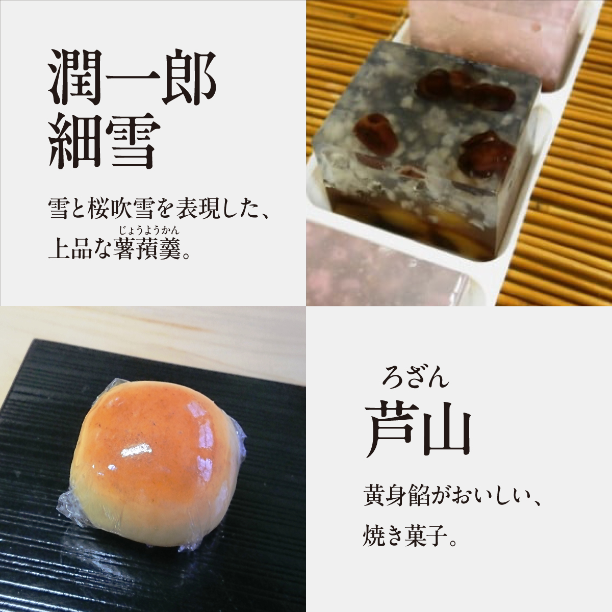 銘菓の集い 松（5種計21個） [ スイーツ 和菓子 詰め合せ 饅頭 スイーツ お手軽 手搾り 最中 伝統的 焼き菓子 栗 自家製 白こし餡 セット 贈り物 ギフト]