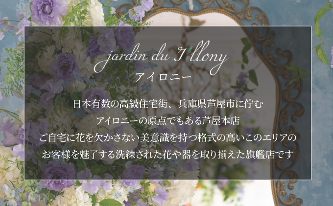 フラワーフォトブック　［フォトアルバム 花 / 花のフォトブック / ギフト 写真集 / 結婚式 プレゼント フォトブック / 記念日 花 写真集］