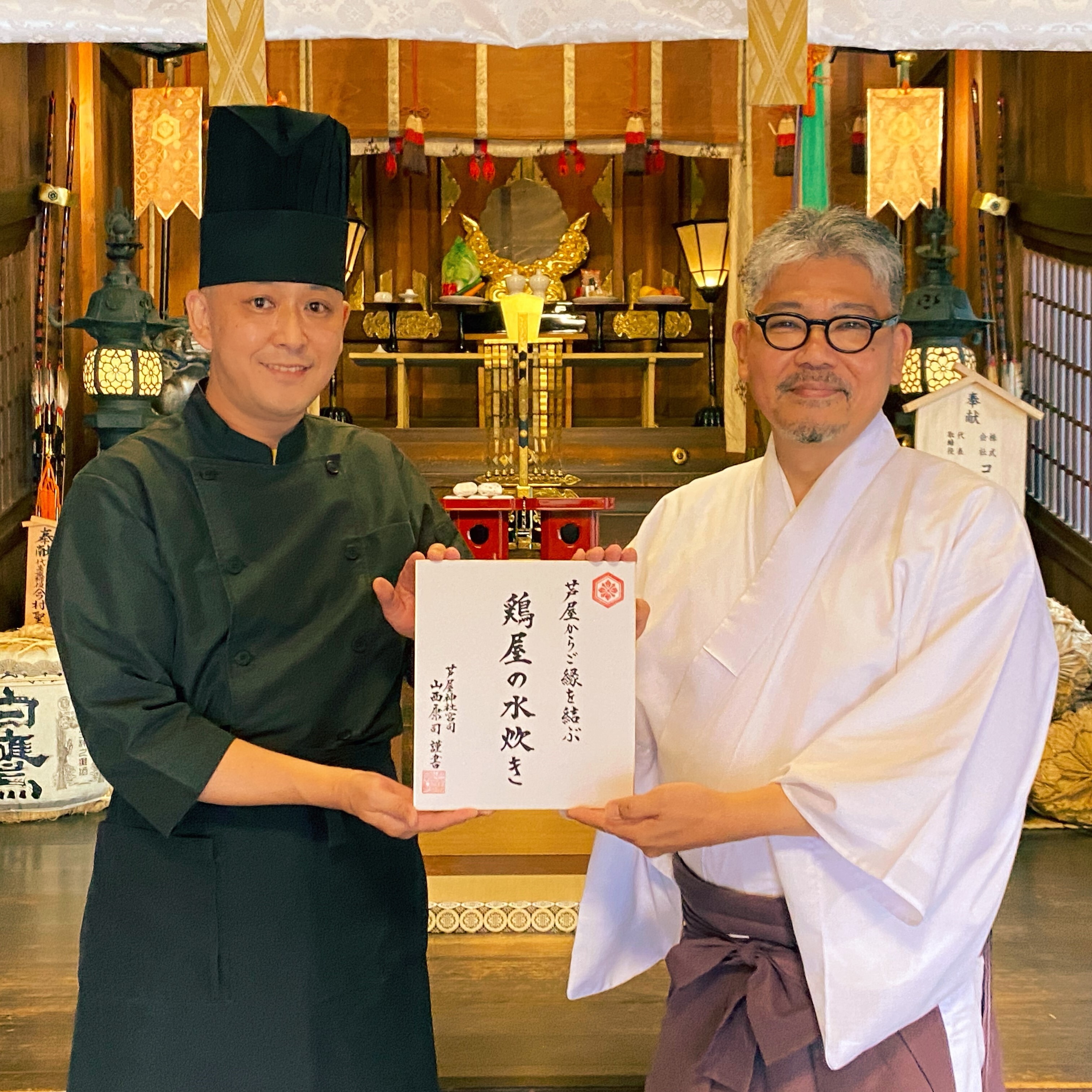 鶏屋の水炊き（4人前）[ 鍋 水炊き 鶏肉 鶏白湯 ]