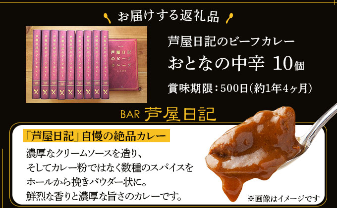 闃ヲ螻区律險倥ョ繝薙シ繝輔き繝ャ繝シ縲螟ァ莠コ縺ョ荳ュ霎帙10蛟