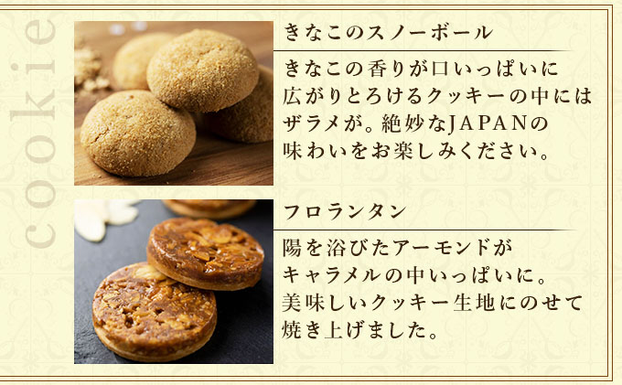 PT 国産バタークッキー詰合せ【086-a011】| ケーキ お菓子 菓子 洋菓子 焼き菓子 おかし スイーツ おやつ プレゼント ギフト 手みやげ お土産