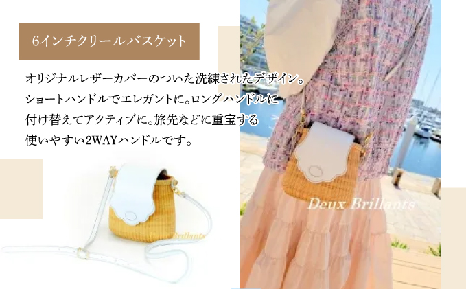 ãã³ã¿ã±ãããã¹ã±ããã6ã€ã³ã ã¯ãªãŒã«ãã¹ã±ãã