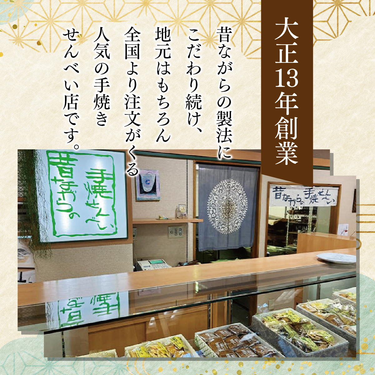 創業90余年の老舗「田中金盛堂」芦屋せんべい 36枚入り【お菓子 和菓子 贈り物 ギフト 手土産 お茶うけ おやつ 人気 瓦せんべい たまごせんべい 昔ながら 手焼き 焼き印 お土産 個包装】[058-a004]