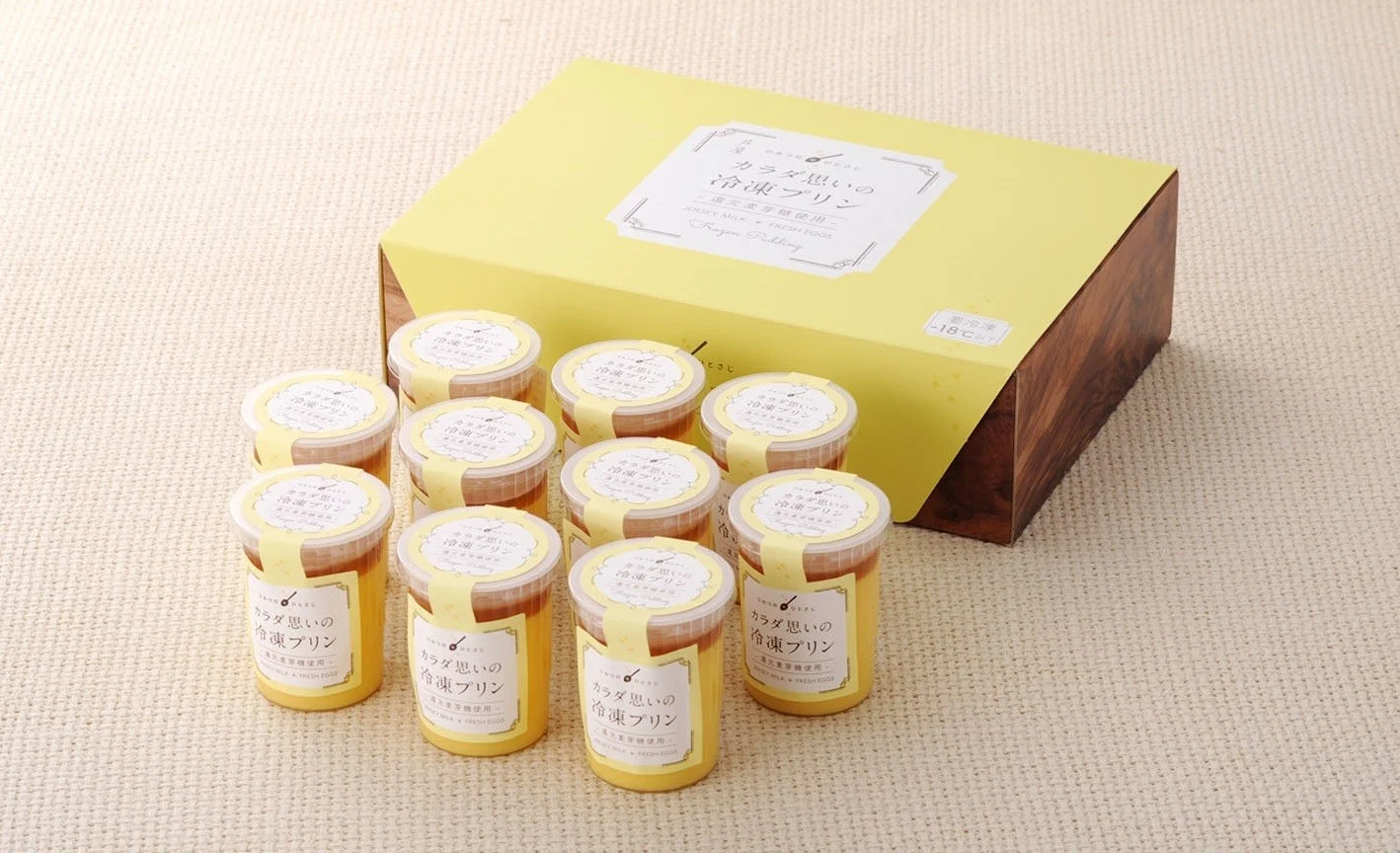 ★TV番組で紹介されました★ カラダ思いの冷凍プリン 10個 セット【ひみつのひとさじ】冷凍ぷりん プリン ぷりん PUDDING スイーツ デザート おやつ お菓子 洋菓子 なめらか ミルク お取り寄せ オーガニック 低カロリー カラメル 贈り物 ギフト