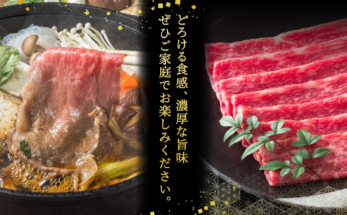  神戸牛 モモ スライス 500g【あしや竹園】[ 牛肉 すき焼き しゃぶしゃぶ ギフト 贈答用 ]