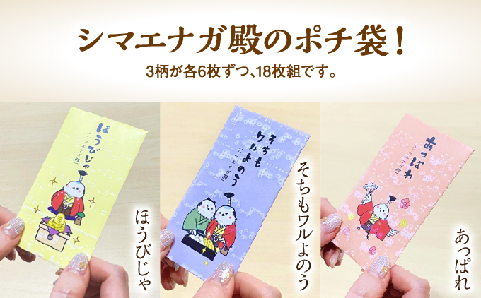 轤ケ蟄礼畑邏吶い繝繝励し繧、繧ッ繝ォ 繝昴メ陲九そ繝繝 繧キ繝槭お繝翫ぎ谿ソ繧キ繝ェ繝シ繧コ | 蟆∫ュ 繝昴メ陲 縺雁ケエ邇 繝ェ繧オ繧、繧ッ繝ォ 髮題イィ 繧キ繝ェ繝シ繧コ