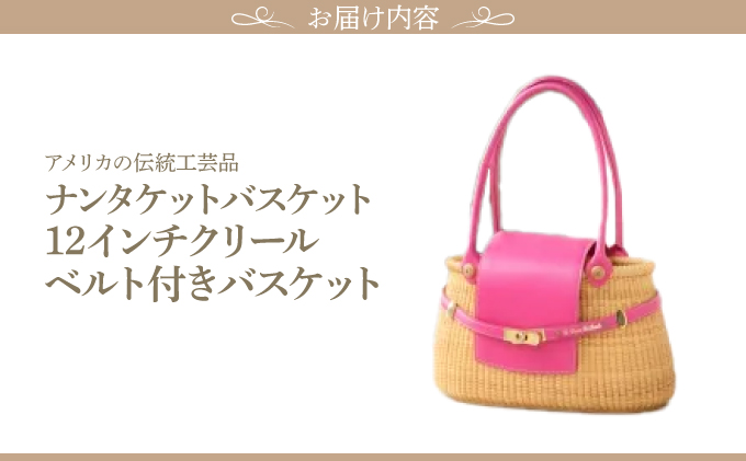 繝翫Φ繧ソ繧ア繝繝医ヰ繧ケ繧ア繝繝 12繧、繝ウ繝 繧ッ繝ェ繝シ繝ォ繝吶Ν繝井サ倥″繝舌せ繧ア繝繝