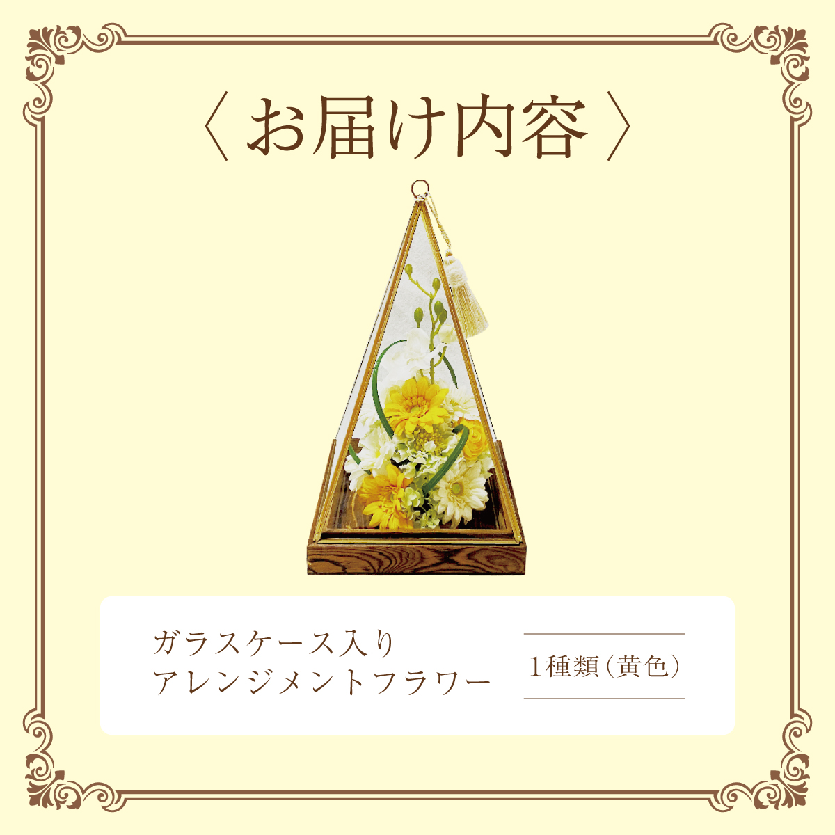 ã¬ã©ã¹ã±ãŒã¹å
¥ãã®ã¢ã¬ã³ãžã¡ã³ããã©ã¯ãŒïŒé»è²ïŒïŒçšæãªã