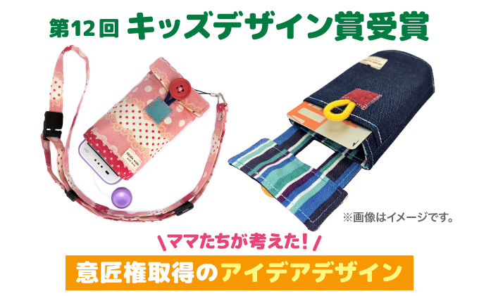 キッズ向け携帯電話カバー【Pulllu -ぷるる-】[ キッズ スマホ カバー ] ドットピンク