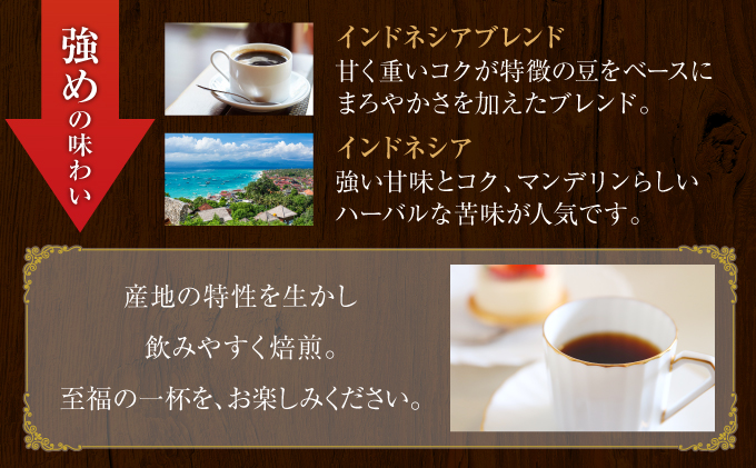 【COFFEE PORT芦屋浜コーヒー1kg】ショコラブレンド【粉】
