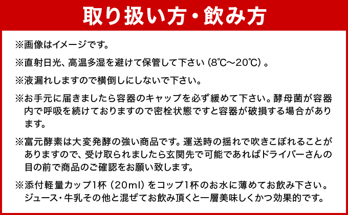 Masthiha（マスティハ）芦屋酵素 450ml【064-a005】健康食品 マスティハ 木 樹脂 ブドウ糖 果糖 乳酸菌飲料 果実 果物 ジュース 牛乳 飲み物 飲料