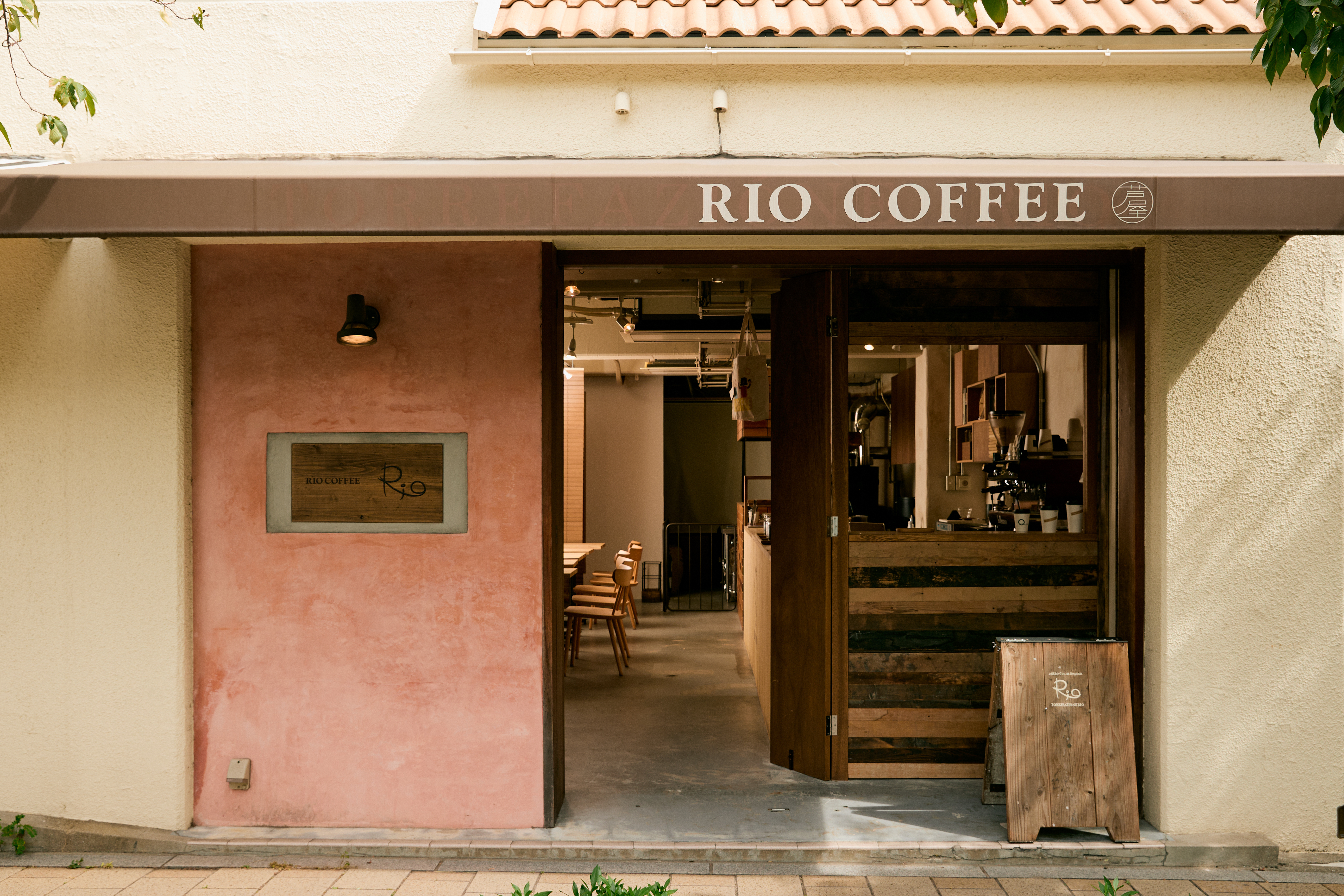 【RIO COFFEE】愛情を込めて育てられたシングルオリジンコーヒーアソート（100g×4個）【豆】/ スペシャルティコーヒー