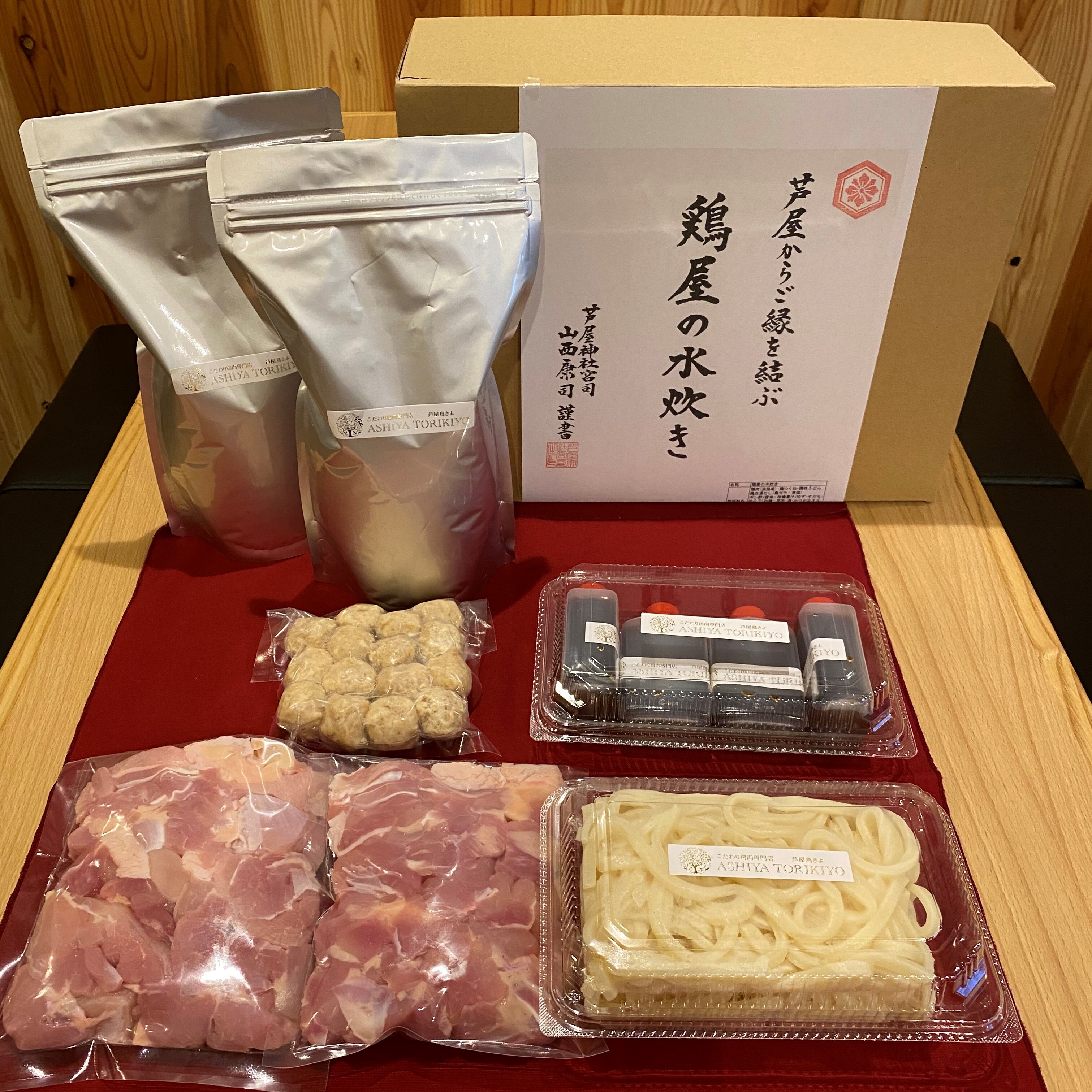 鶏屋の水炊き（4人前）[ 鍋 水炊き 鶏肉 鶏白湯 ]