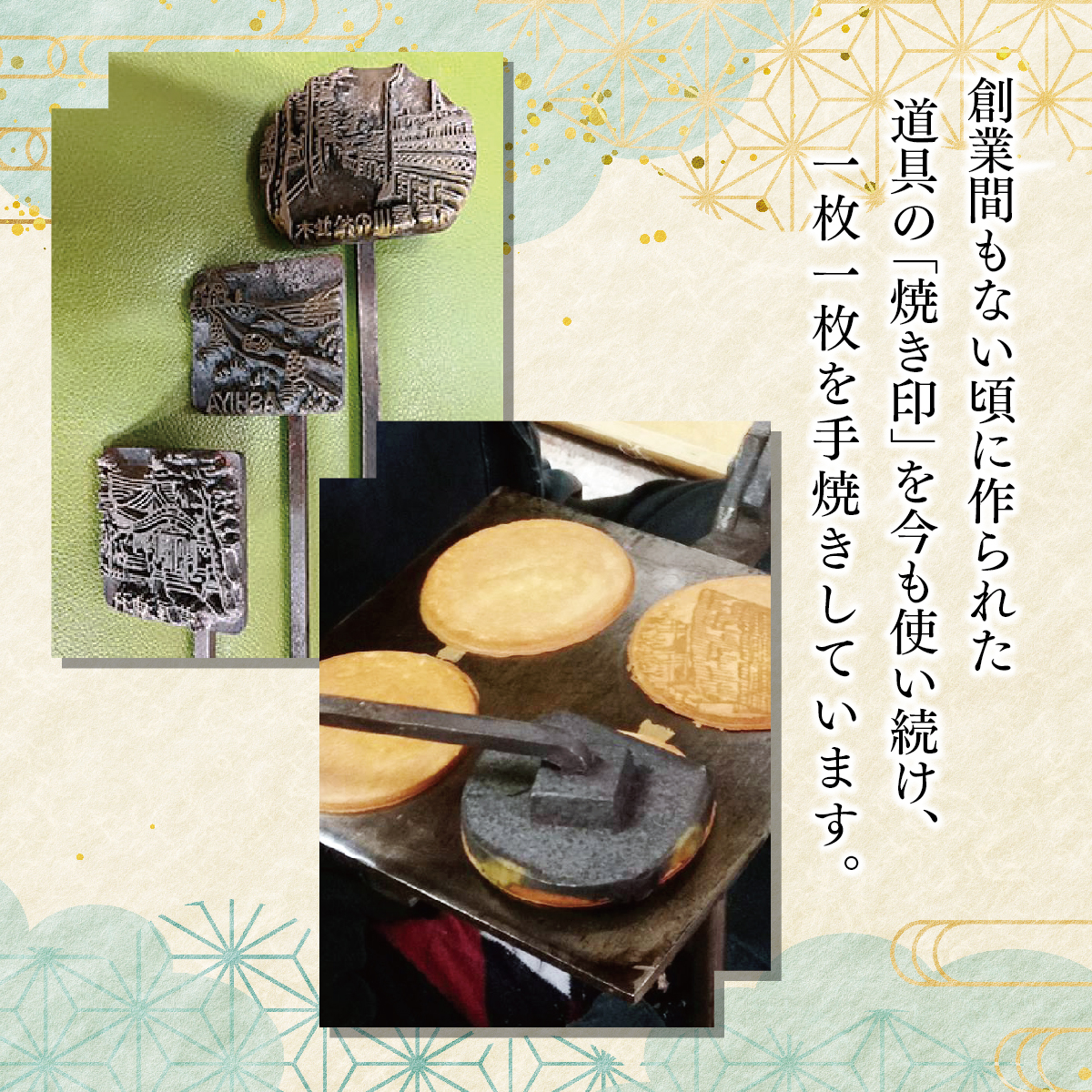 創業90余年の老舗「田中金盛堂」芦屋せんべい 36枚入り【お菓子 和菓子 贈り物 ギフト 手土産 お茶うけ おやつ 人気 瓦せんべい たまごせんべい 昔ながら 手焼き 焼き印 お土産 個包装】[058-a004]