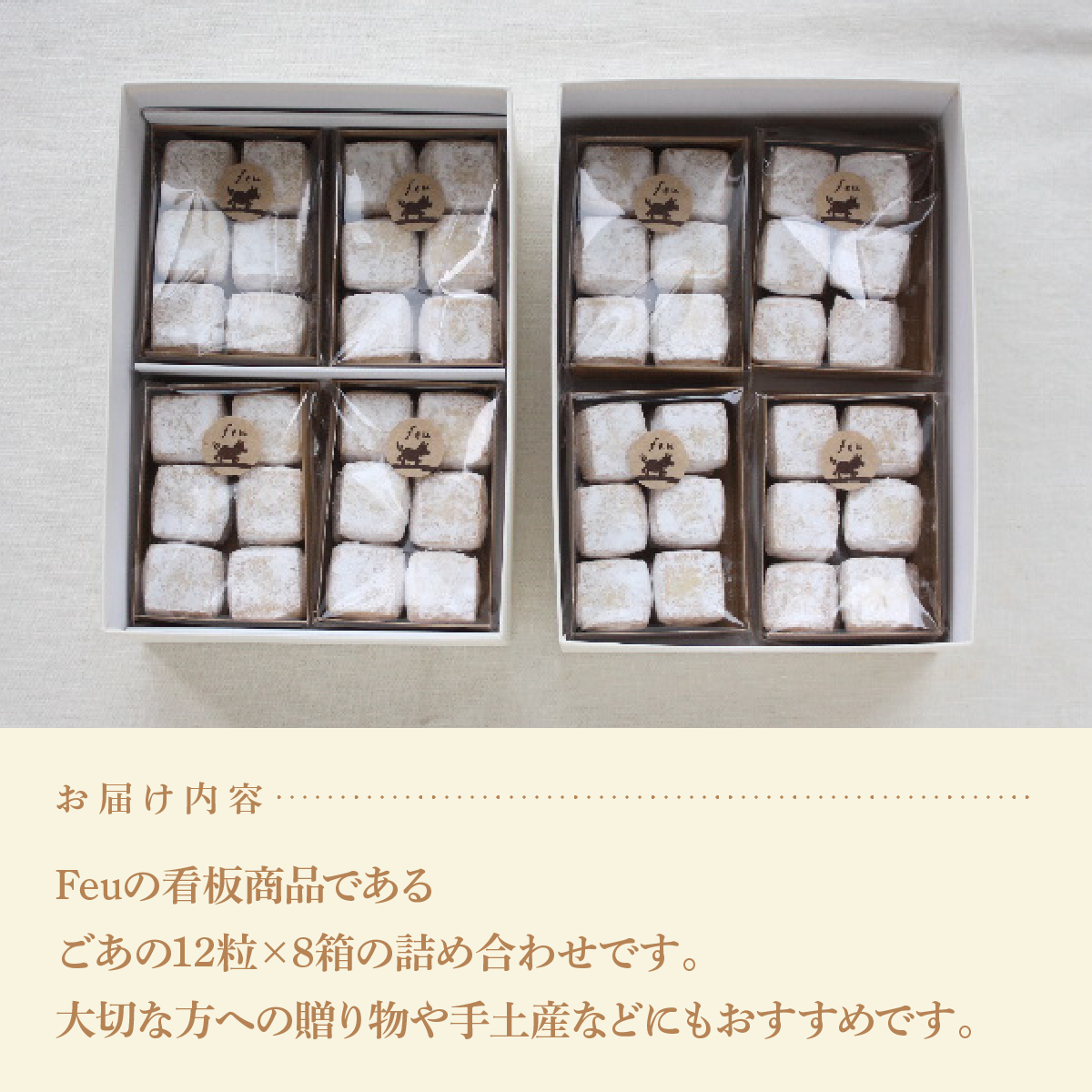 クッキー ごあ8個 [お菓子 焼菓子 詰合せ 手作り ハンドメイド ギフト 化粧箱 新鮮 安心 美味しい 国内産 添加物 ごあ バター 卵 ]