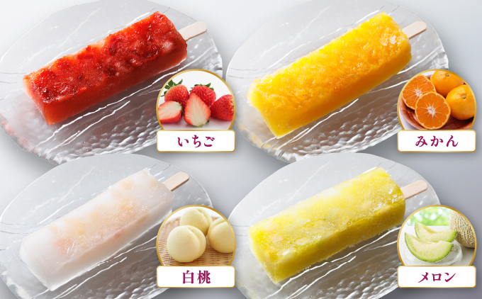 葛ころろ2個セット | 和風アイス 和菓子 アイス フルーツ スイーツ 菓子 デザート お土産 芦屋市 芦屋 ギフト 贈り物 お祝い 誕生日