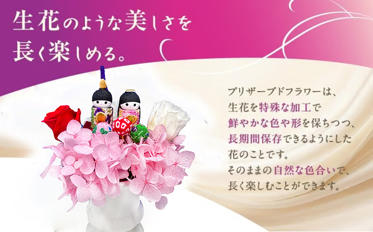 ããªã¶ãŒãããã©ã¯ãŒ ãŸãã²ãª ãè± ãã©ã¯ãŒ å€©ç¶ åœç£ ã®ãã ãã¬ãŒã³ã ã²ãªç¥ã ã²ãªãŸã€ããéæ§ ãã²ãªã㟠ç¯å¥ ã²ãªé£Ÿã èšå¿µæ¥ æ°ŽããäžèŠ æ¯ããªã ããªã¶ãŒãããã©ã¯ãŒã