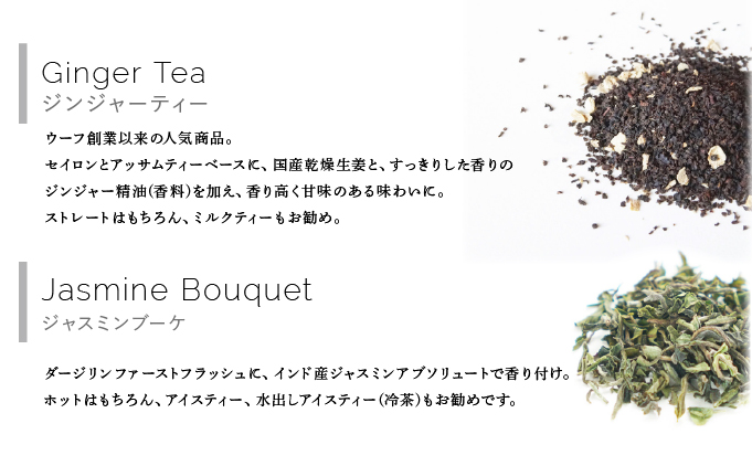 çŽ
è¶ ãã£ãŒããã° 16çš®ã»ãããUf-fu ãŠãŒããè¶è äººæ° ããŒãžãªã³ãã¹ã«ãã«ãã¬ã³ã ãã¿ã³ ã¢ãŒã«ã°ã¬ã€ ã·ã§ã³ã© ã¢ãŒã«ã°ã¬ã€ãªãã© ã¢ã³ã㌠ãšã ã³ã«ã«ã¿ãã£ã€ ãããŒãã³ããã£ãŒ ãžã³ãžã£ãŒãã£ãŒ ãžã£ã¹ãã³ããŒã± ãªãã³ã ã·ãã¢ã³ãã£ãŒ ãœã¬ã€ãŠ ãªã¥ã³ã ããã ãã«ã¯ãã£ãŒ ã¢ã€ã¹ãã£ãŒ ãã£ãŒã¿ã€ã è©°ãåãã èŽãç© ã®ãã ãã¬ãŒã³ã