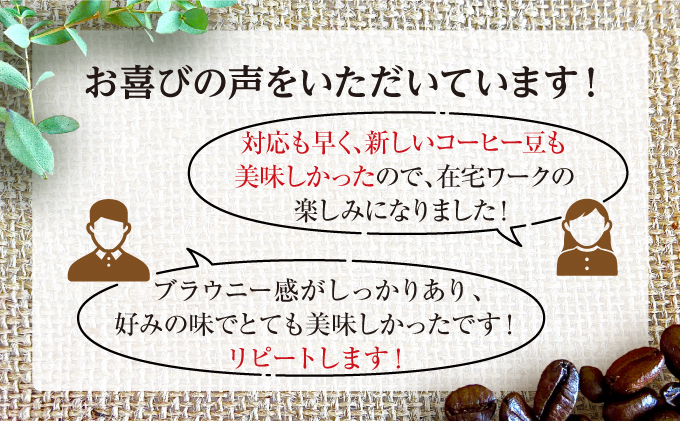 【COFFEE PORT芦屋浜コーヒー1kg】芦屋浜ブレンド【豆】