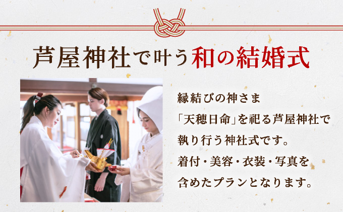 闃ヲ螻狗・樒、セ縲謖吝シ上励Λ繝ウ縲蜥後ョ隱薙励Λ繝ウシサ闃ヲ螻狗・樒、セ 謖吝シ上励Λ繝ウ / 蜥後ョ隱薙励Λ繝ウ / 逾槫燕蠑 繝励Λ繝ウ / 闃ヲ螻 逾樒、セ蟀 / 蜥悟ゥ 謖吝シ / 蜈オ蠎ォ 逾樒、セ 邨仙ゥ壼シ / 闃ヲ螻 邨仙ゥ壼シ 繝励Λ繝ウ / 逾樒、セ繧ヲ繧ァ繝繧」繝ウ繧ーシス