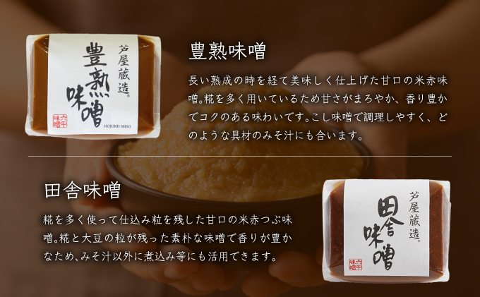 嵿¥100æäœå¹Žã® èè å³åå± ãé ãã å
ç²ã¿ã èŠå± èµé å³å 4å è©°ãåããïœå
ç²å³å ã¿ã èµåºã æäœã 米赀å³å çœå³å èµ€ã ã ãããå³å ç°æ¥œã¿ã çæ èª¿å³æ 麹 ããã å³åæ± ã¿ãæ± çºé
µ çºé
µé£å é·æçæ é¢è¥¿é¢š äººæ° ã®ãã