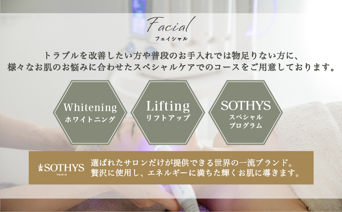 「salon de Decollte」ギフトカード5万円分［女性限定サロン］美容 エステ 痩身 リラクゼーション ブライダル ネイル アイビューティ チケット ギフト カード 贈り物 プレゼント 女性限定 サロン 5万円分