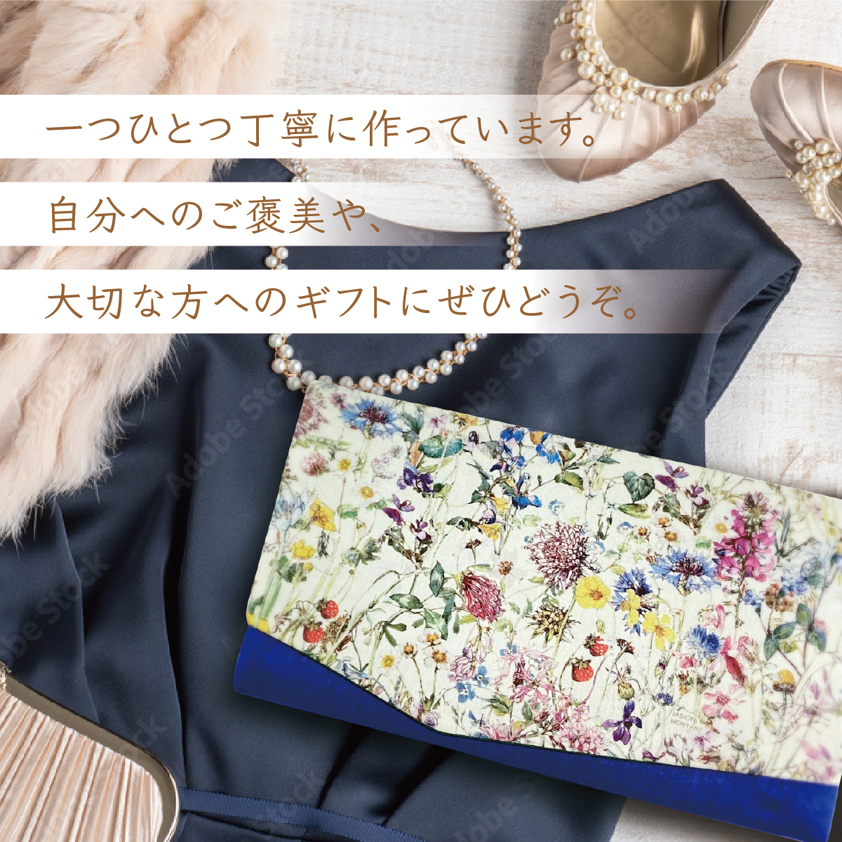 myフクサ(袱紗)　リバティWild Flowers×ブルー×グリーン｜ファッション 小物 普段使い 可愛い オシャレ 女子 冠婚葬祭 チケット 通帳 マスクケース ギフト お祝い
