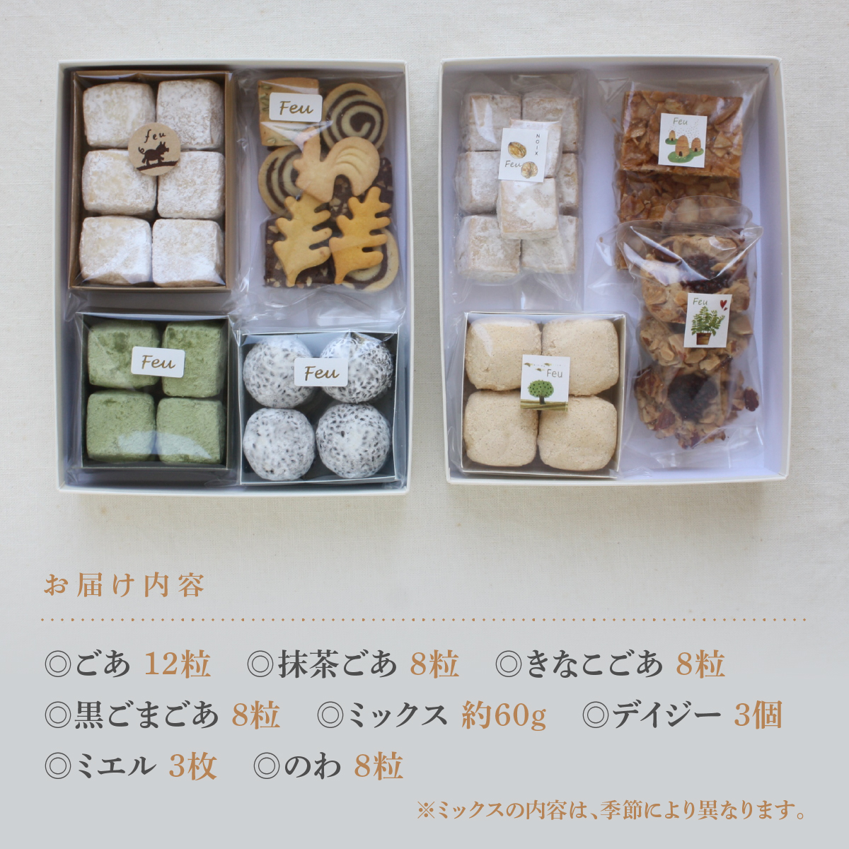 クッキー8種 [お菓子 焼菓子 詰合せ 手作り ハンドメイド ギフト 化粧箱 新鮮 安心 美味しい 国内産 添加物 アイスボックス ごあ 有機 宇治 抹茶 きなこ 黒ごま 甘夏 バーム油 バター 卵 ]