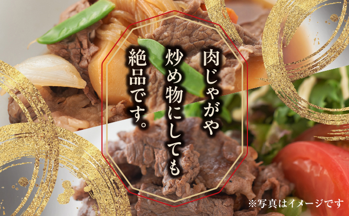  神戸牛 スライス 食べ比べ セット（サーロイン ・ モモ）650g【あしや竹園】[ 牛肉 すき焼き しゃぶしゃぶ ギフト 贈答用 ]