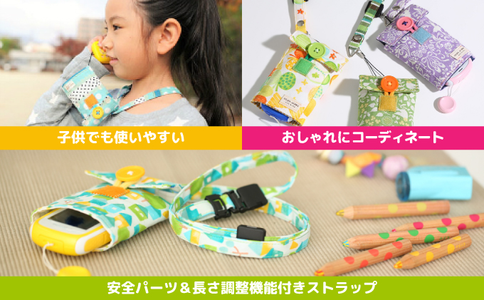 キッズ向け携帯電話カバー【Pulllu -ぷるる-】[ キッズ スマホ カバー ] ドットピンク