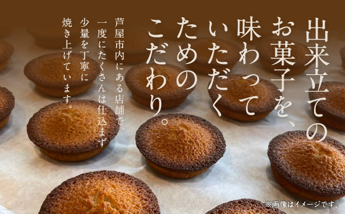 焼菓子セット 14個 詰合わせ【ma biche 焼菓子 お菓子 焼き菓子 サブレ ムラング フィナンシェ ブラウニー ラムレーズン オレンジ バラエティ 詰め合わせ ギフト 美味しい 手土産 贈り物 土産 洋菓子 個包装】