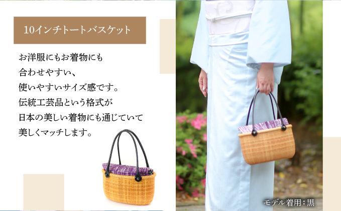 ナンタケットバスケット　10インチトートバスケット [ハンドルカラー 赤]