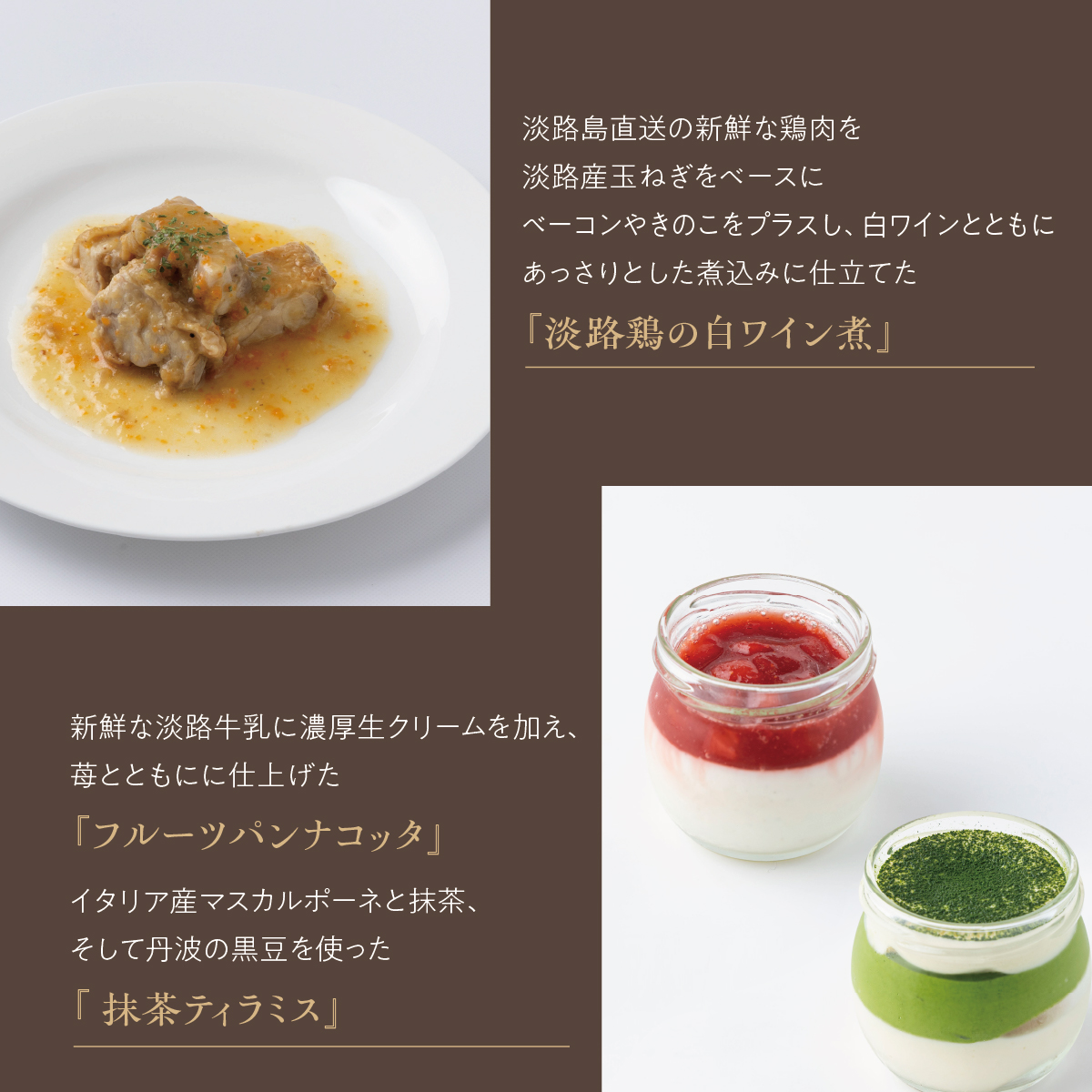 芦屋 リストランテ・ベリーニのごちそうBセット【2人前】【Bellini 料理 冷凍 老舗 名店 イタリアン 洋風 パスタ レストラン 本格イタリアン ディナー ランチ グルメ】