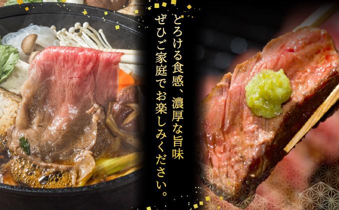  神戸牛 モモ スライス ・ ステーキ セット 760g【あしや竹園】[ 牛肉 すき焼き しゃぶしゃぶ ギフト 贈答用 ]