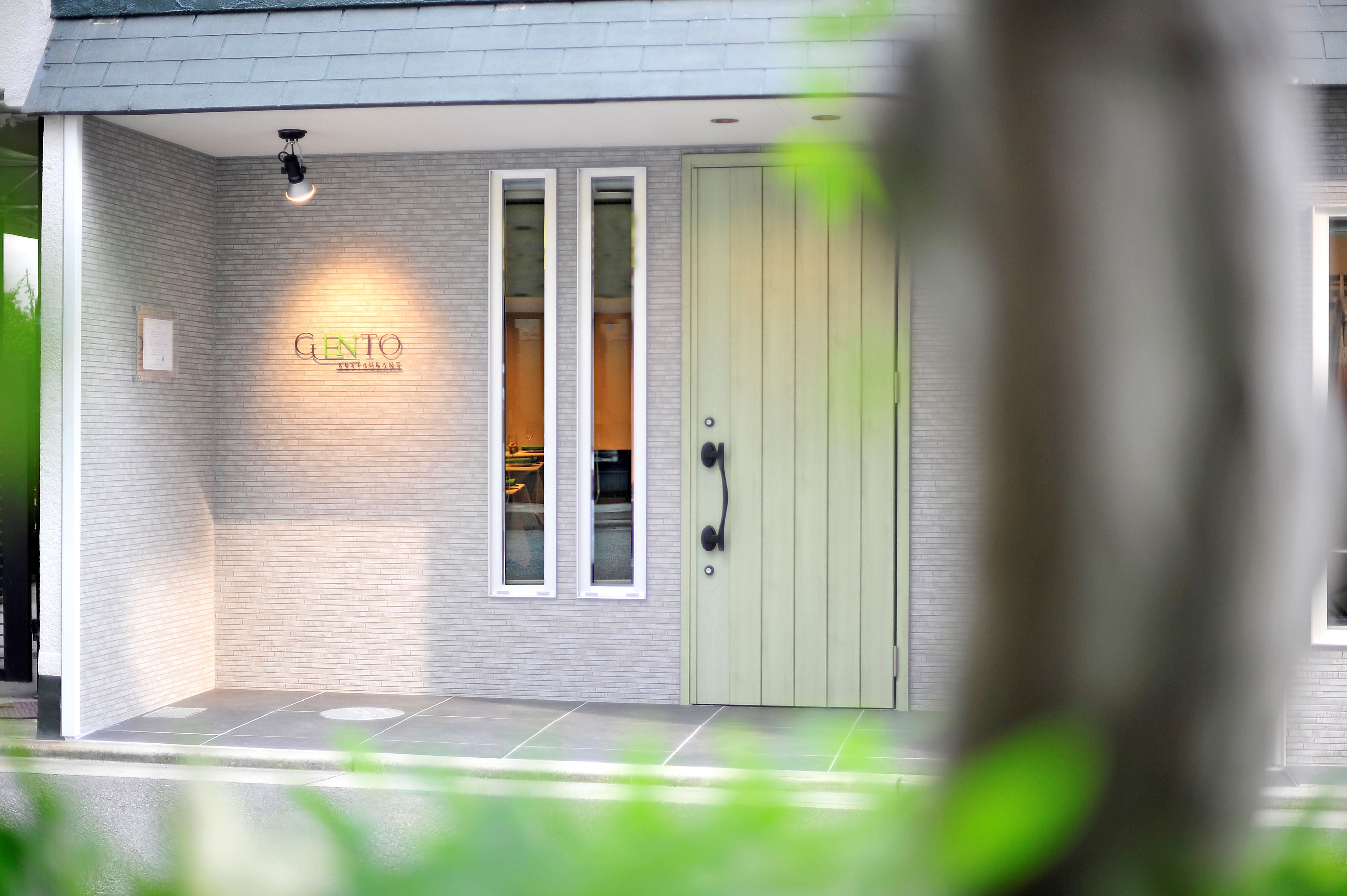 ãåºèåæž¡ãéå®ã âHyogoãé£ã¹ãâ GENTO ã® ããã¡ 1段éããæ£æ æ£æ ãç¯æç ãç¯ 2025 2026 2025幎 2026幎ã