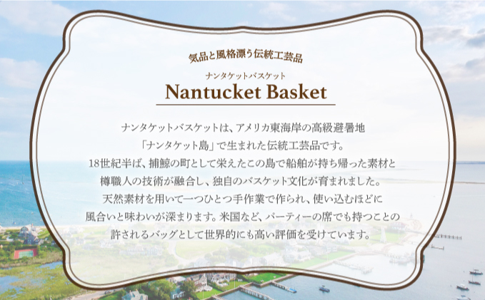 ナンタケットバスケット　10インチトートバスケット [ハンドルカラー 赤]