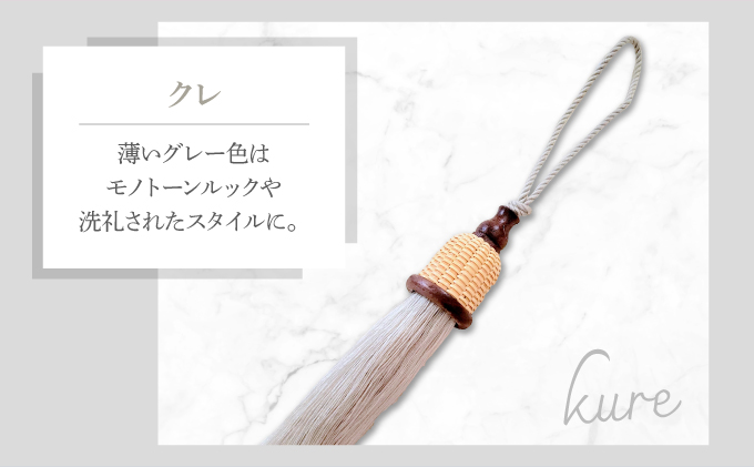 タッセルチャーム　選べるお色【ドゥブリアンオリジナル】 クレ ファッション ファッション小物 アクセサリー バック用チャーム 小物 雑貨 キーホルダー 芦屋 芦屋市 兵庫