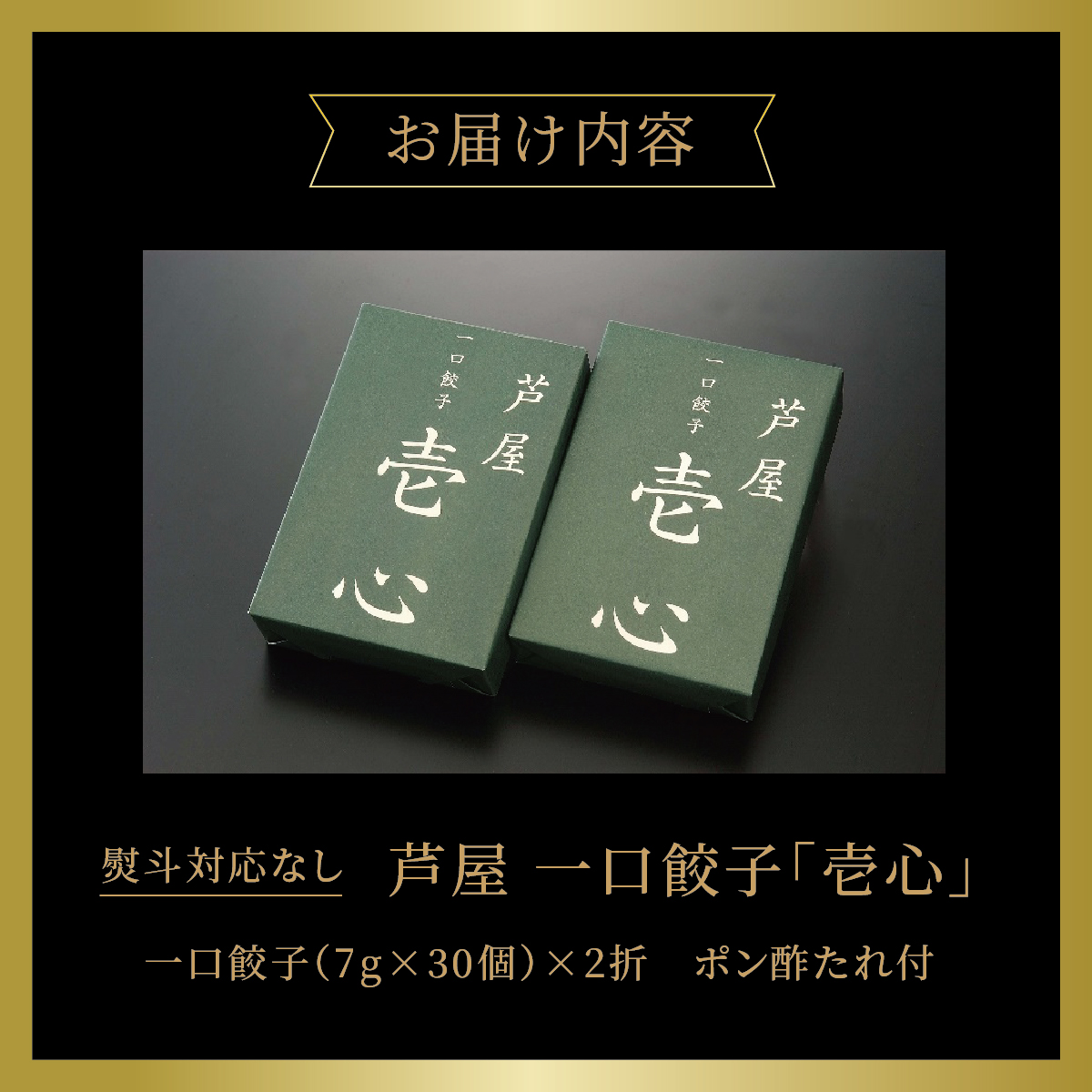 èŠå±äžå£é€åã壱å¿ã2æã»ããïŒçšæãªã ã é€å ãããã ã®ã§ãŒã¶ äžè¯ ç¹å¿ æ£è ç°¡å ããã¡ ããã ãã€ãŸã¿ è±è èç® ãžã¥ãŒã·ãŒ èæ± å·å é£ã¹æ¯ã¹ ã€ããŒå± ãåãå¯ã ã®ãã ã