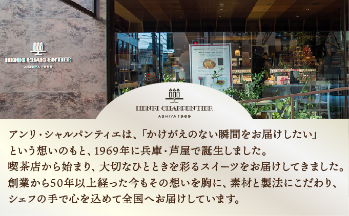 【アンリ・シャルパンティエ】 フィナンシェ ・ マドレーヌ 詰合せ 33個入り（西宮市・芦屋市共通返礼品）[ スイーツ ギフト ]