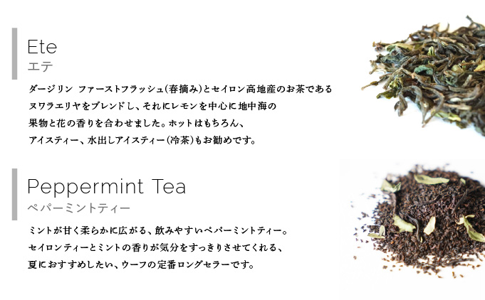 çŽ
è¶ ãã£ãŒããã° 16çš®ã»ãããUf-fu ãŠãŒããè¶è äººæ° ããŒãžãªã³ãã¹ã«ãã«ãã¬ã³ã ãã¿ã³ ã¢ãŒã«ã°ã¬ã€ ã·ã§ã³ã© ã¢ãŒã«ã°ã¬ã€ãªãã© ã¢ã³ã㌠ãšã ã³ã«ã«ã¿ãã£ã€ ãããŒãã³ããã£ãŒ ãžã³ãžã£ãŒãã£ãŒ ãžã£ã¹ãã³ããŒã± ãªãã³ã ã·ãã¢ã³ãã£ãŒ ãœã¬ã€ãŠ ãªã¥ã³ã ããã ãã«ã¯ãã£ãŒ ã¢ã€ã¹ãã£ãŒ ãã£ãŒã¿ã€ã è©°ãåãã èŽãç© ã®ãã ãã¬ãŒã³ã