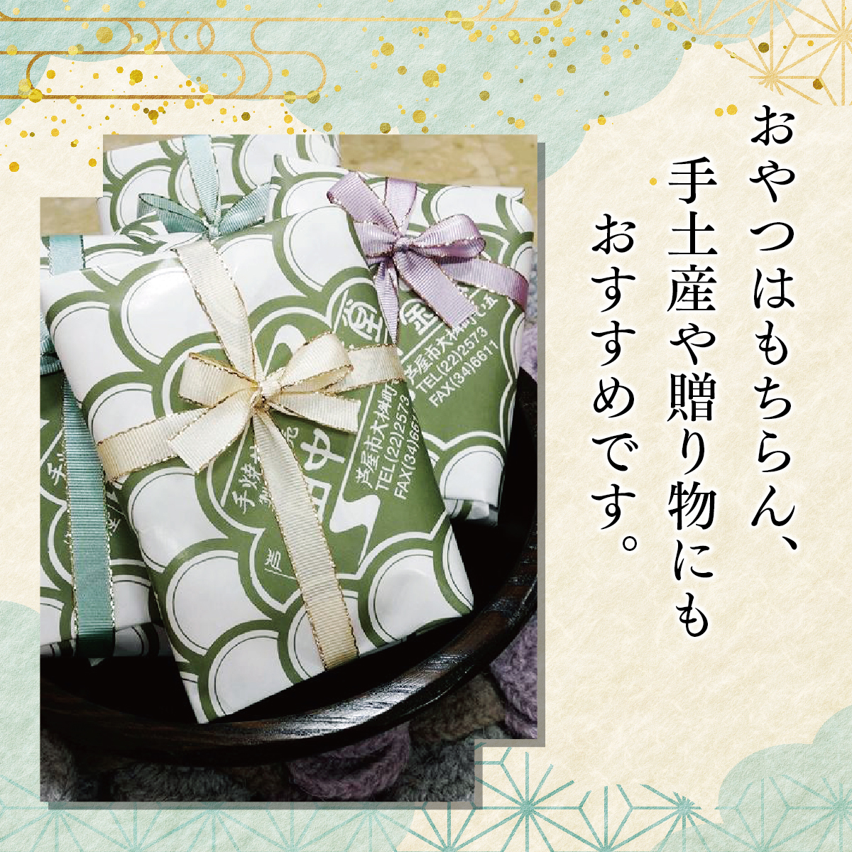 創業90余年の老舗「田中金盛堂」芦屋せんべい 36枚入り【お菓子 和菓子 贈り物 ギフト 手土産 お茶うけ おやつ 人気 瓦せんべい たまごせんべい 昔ながら 手焼き 焼き印 お土産 個包装】[058-a004]