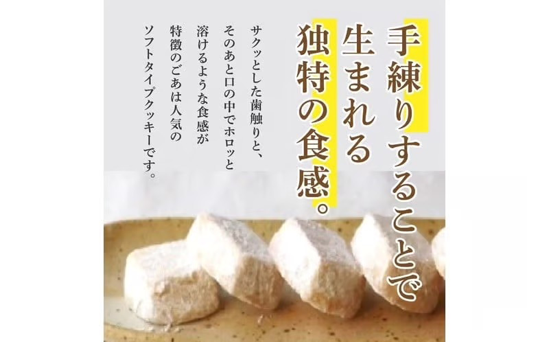 Uf-fu 定番人気ティーバッグ３種セット＆Feu クッキー8種 | 紅茶 茶葉 ダージリン アールグレイ 紅茶セット 詰め合わせ 贈り物 お菓子 焼菓子 詰合せ 手作り ハンドメイド ギフト ごあ 有機 宇治 抹茶 きなこ 黒ごま 甘夏