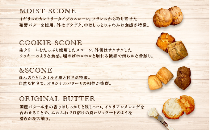 ãèŠå±ã®ã¹ã³ãŒã³ããã£ãŒã¿ã€ã ã»ããïŒTHE BUTTERïŒSCONEïŒ | ã¹ã³ãŒã³ ã¯ãããŒã¹ã³ãŒã³ ã¯ãã㌠çŒãèå çŒèå ãèå èå ãã〠ã¹ã€ãŒã æŽèå ãã³ æé£ ãã¿ãŒ ãã¬ãŒããŒãã¿ãŒ ã¢ãã¿ããŒã³ãã£ãŒ çŽ
è¶ ã®ãã æã¿ãã ãåç£